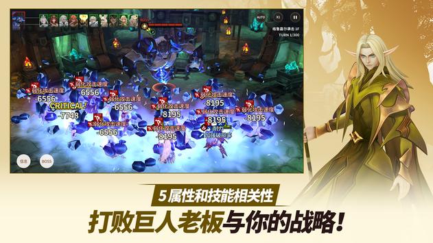 EpicFantasy(严肃奇幻手游)官方版_EpicFantasy(严肃奇幻手游)中文版下载