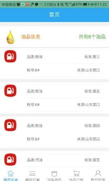 一路优品手机版_一路优品官方版下载