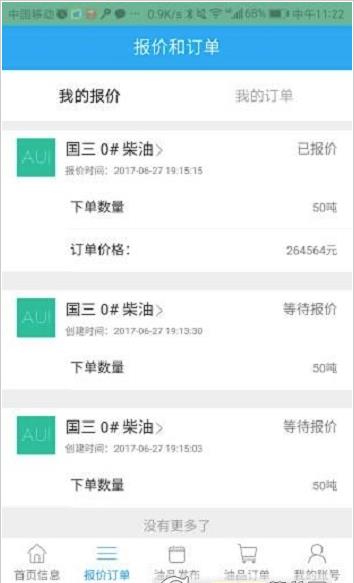 一路优品手机版_一路优品官方版下载