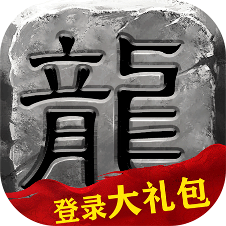 英雄合击怒斩app官方正版_英雄合击怒斩中文版下载