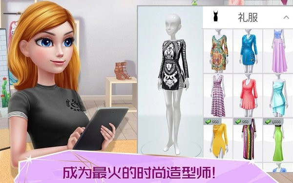 超级设计师中文版下载_超级设计师免费版游戏
