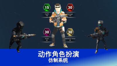 未来世界射击免费版下载_未来世界射击下载安装