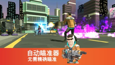 未来世界射击免费版下载_未来世界射击下载安装