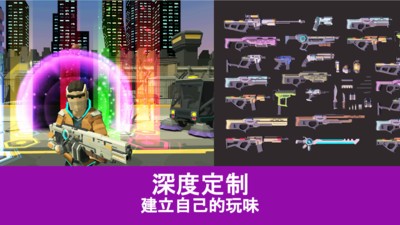 未来世界射击免费版下载_未来世界射击下载安装