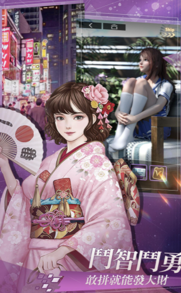 我的最佳交易2025新版_我的最佳交易免费版游戏