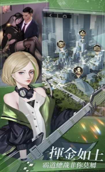 我的最佳交易2025新版_我的最佳交易免费版游戏