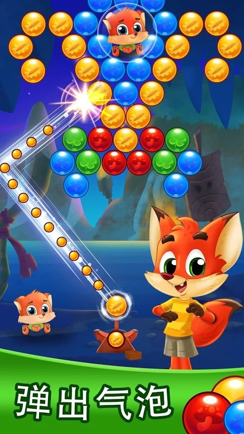 Bubble Friends(泡泡朋友射击)免费版_Bubble Friends(泡泡朋友射击)官方下载