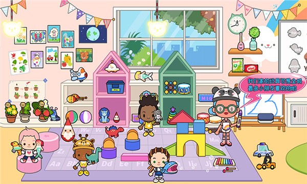 托卡小家创造世界正式版下载_托卡小家创造世界2025新版
