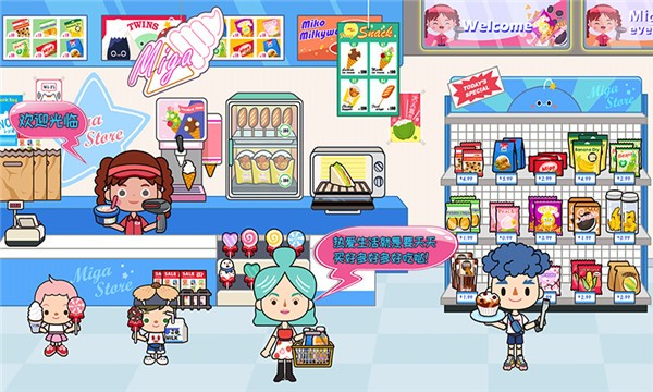 托卡小家创造世界正式版下载_托卡小家创造世界2025新版