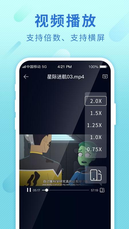 中国移动云盘全新2025版_中国移动云盘最新版本下载