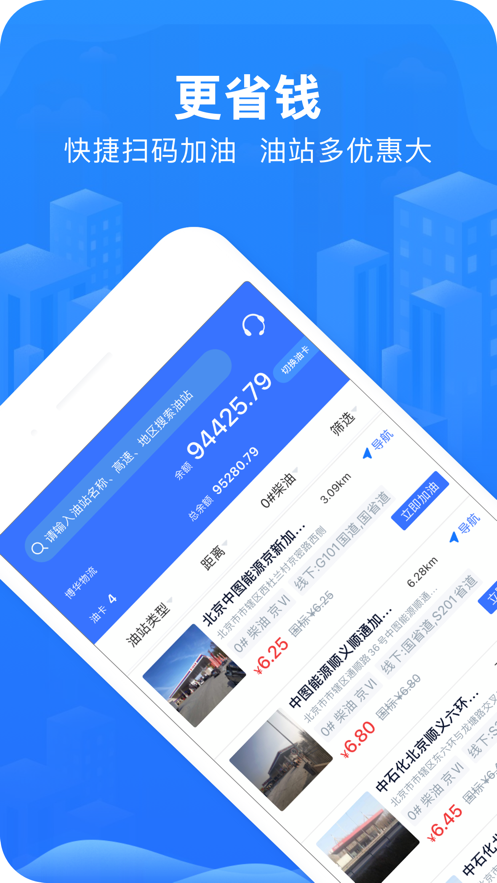 智猪司机免费2025新版_智猪司机单机版下载