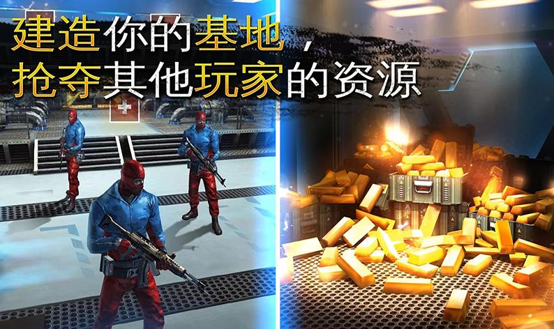 特工计划最新版本下载_特工计划官方版下载