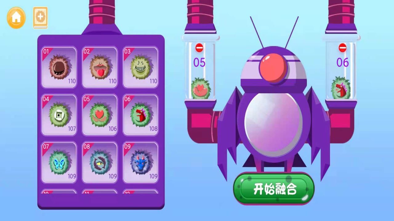 吸个毛球免费版_吸个毛球官方免费下载