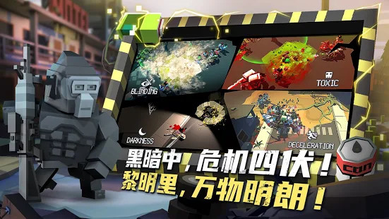 Zombie Virus:Strike(丧尸幸存者游戏)免费下载_Zombie Virus:Strike(丧尸幸存者游戏)免费2025新版