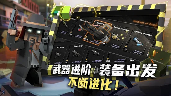 Zombie Virus:Strike(丧尸幸存者游戏)免费下载_Zombie Virus:Strike(丧尸幸存者游戏)免费2025新版