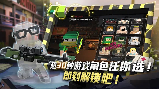 Zombie Virus:Strike(丧尸幸存者游戏)免费下载_Zombie Virus:Strike(丧尸幸存者游戏)免费2025新版