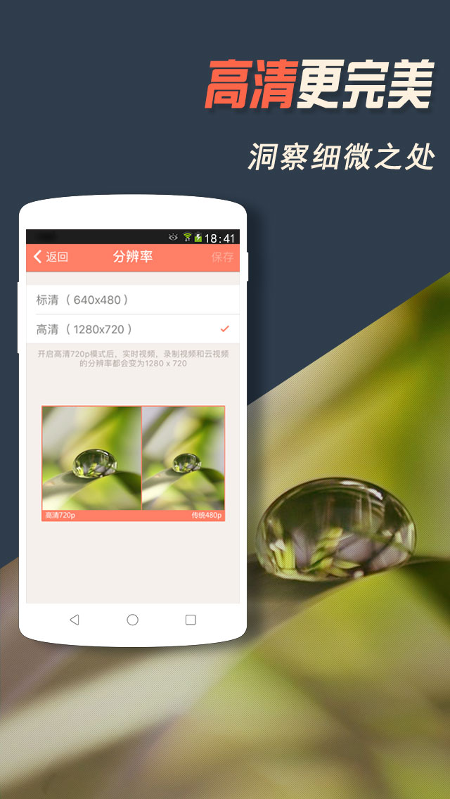 掌上看家监控端免费版app下载_掌上看家监控端软件下载