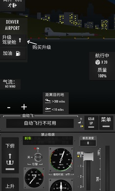 飞行模拟器2d官方正版_飞行模拟器2d2025最新手机版下载