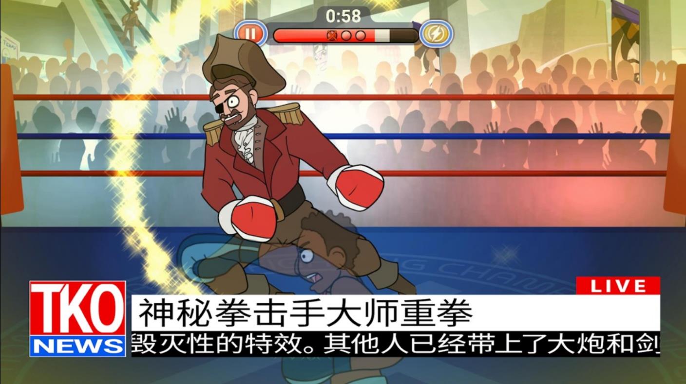 Knockout(选举年淘汰赛)手游APP_Knockout(选举年淘汰赛)手机版