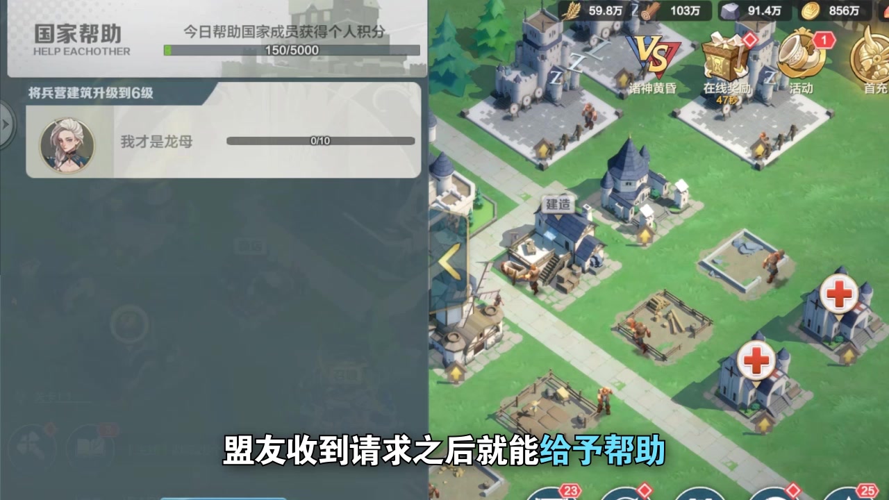 北境王座下载免费2025新版_北境王座APP下载安装