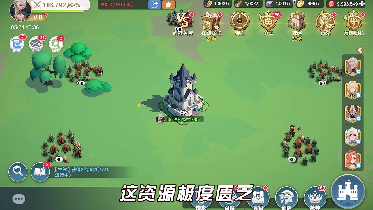 北境王座下载免费2025新版_北境王座APP下载安装