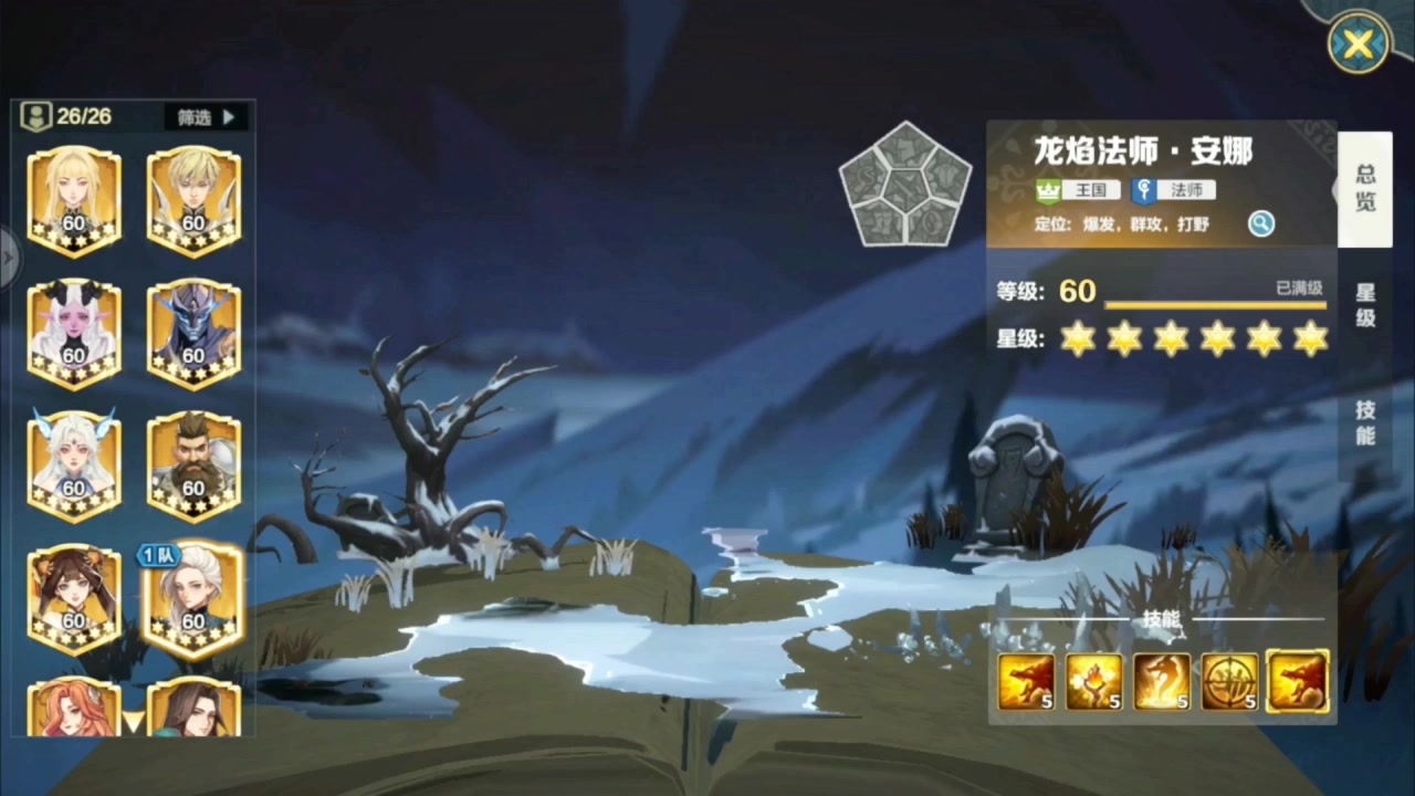 北境王座下载免费2025新版_北境王座APP下载安装