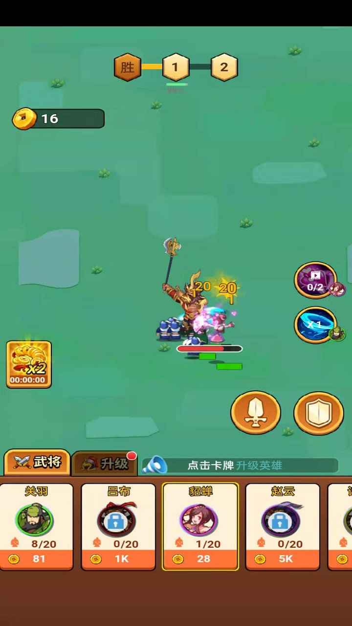 三国武将明星传正版手机版_三国武将明星传APP下载安装