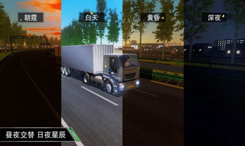 汽车公路驾驶官方正版免费_汽车公路驾驶官方下载