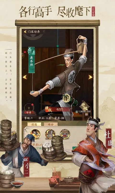 宋朝大富嗡APP下载安装_宋朝大富嗡app最新官方版