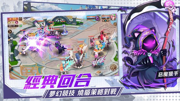 魔力龙之纹章手游_魔力龙之纹章官方正版