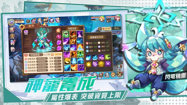 魔力龙之纹章手游_魔力龙之纹章官方正版