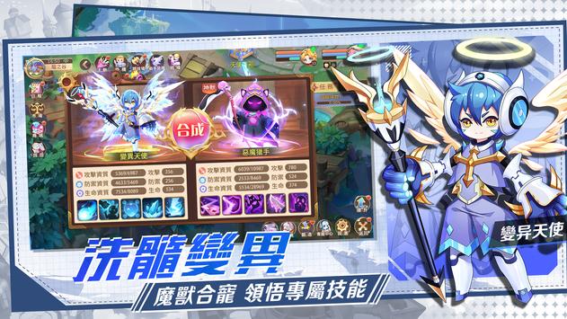 魔力龙之纹章手游_魔力龙之纹章官方正版