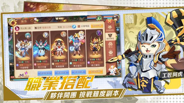 魔力龙之纹章手游_魔力龙之纹章官方正版