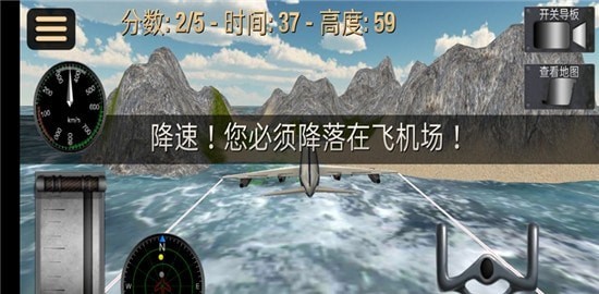 超凡飞机驾驶之星下载免费2025新版_超凡飞机驾驶之星免费下载