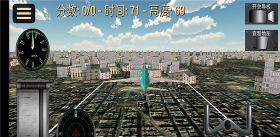 超凡飞机驾驶之星下载免费2025新版_超凡飞机驾驶之星免费下载