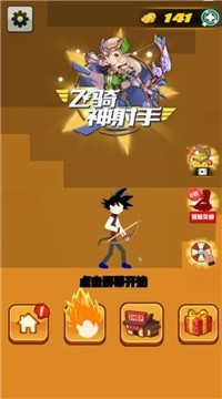飞骑神射手全新2025版_飞骑神射手官方免费下载