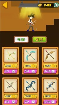 飞骑神射手全新2025版_飞骑神射手官方免费下载