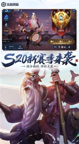 王者荣耀小型版安卓App下载_王者荣耀小型版手游下载