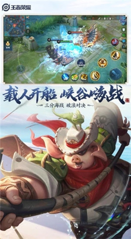 王者荣耀小型版安卓App下载_王者荣耀小型版手游下载