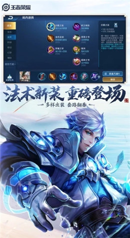 王者荣耀小型版安卓App下载_王者荣耀小型版手游下载