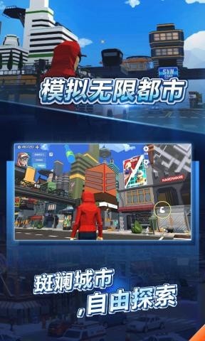 模拟无限都市安卓2025最新版本_模拟无限都市app最新官方版