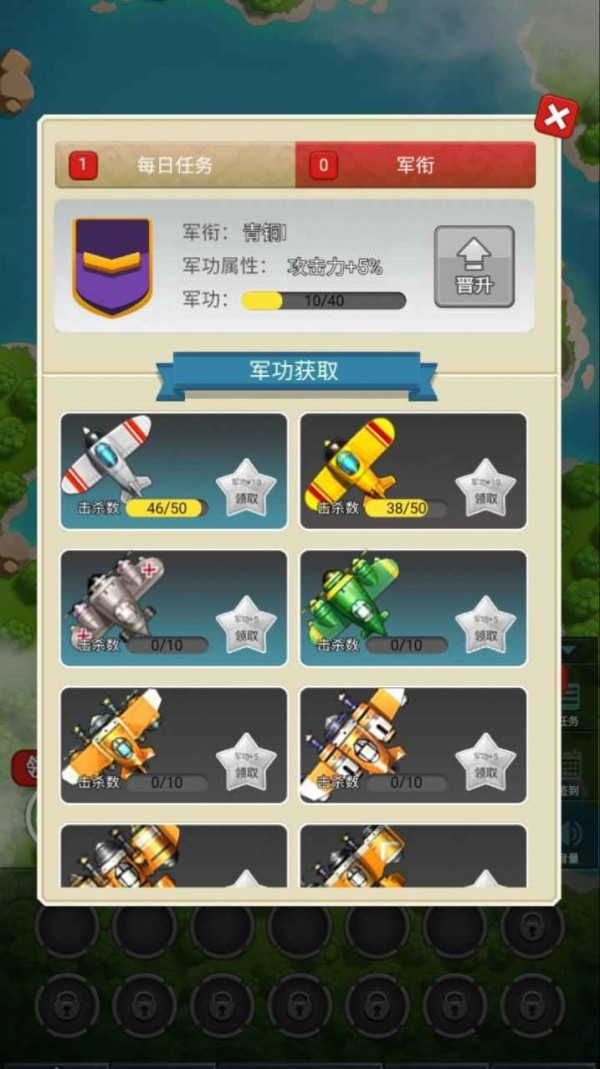 保卫海岛游戏下载_保卫海岛手游APP