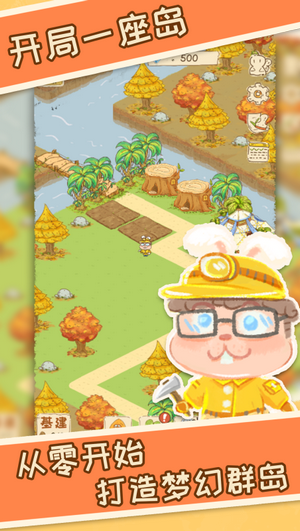 晴空之下正版免费下载_晴空之下安卓版