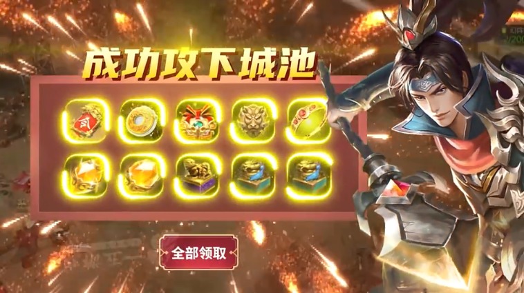 兵争三国APP下载_兵争三国官方正版