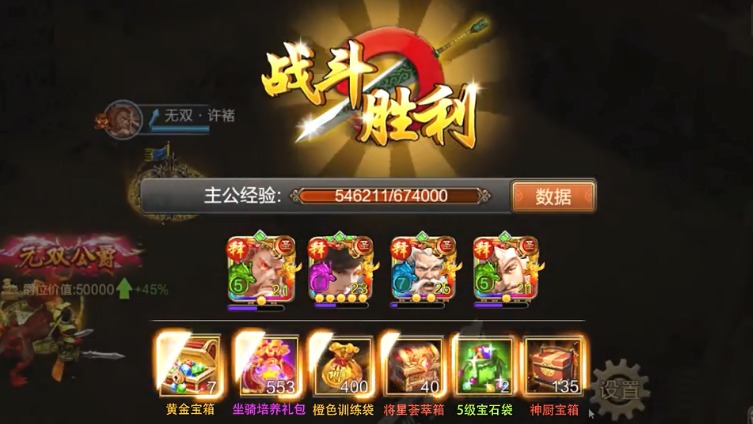 兵争三国APP下载_兵争三国官方正版
