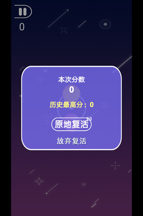 指尖萌球手游手机客户端_指尖萌球手游安卓版下载