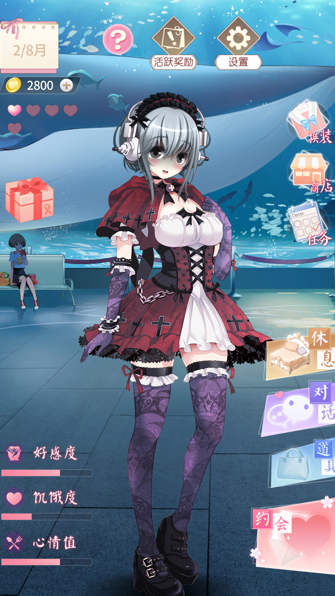 电子病娇少女手游APP下载_电子病娇少女官方手游下载
