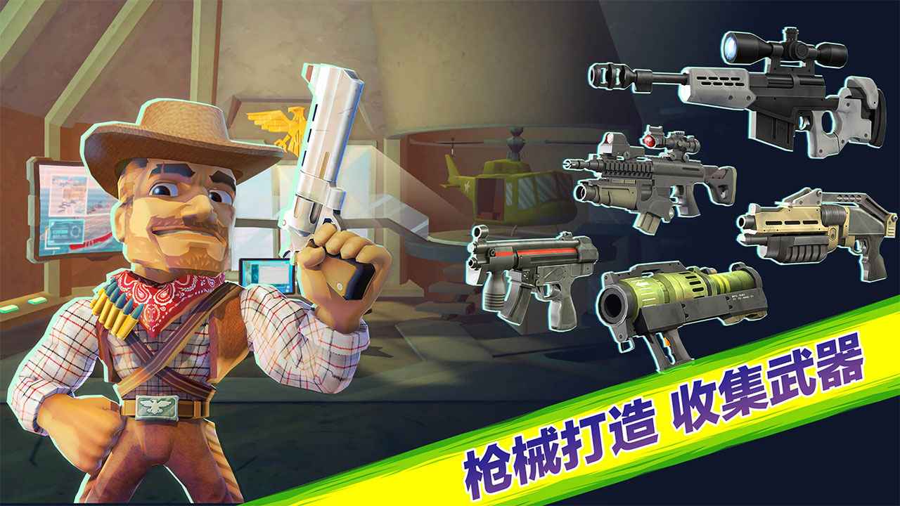 奇兵突击新版手游_奇兵突击app最新官方版