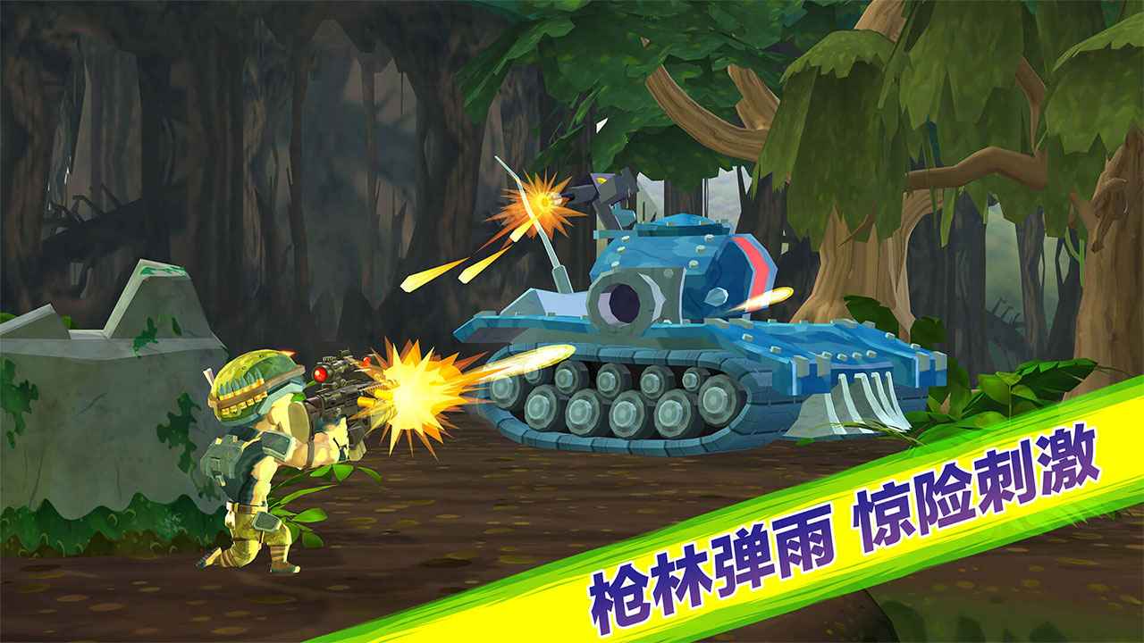 奇兵突击新版手游_奇兵突击app最新官方版