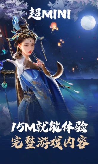乱世王者云游戏版中文版下载_乱世王者云游戏版官方免费下载